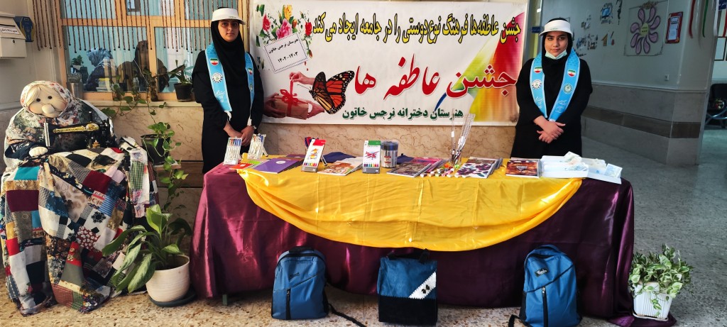 برگزاری جشن عاطفه ها و جمع آوری کمکهای نقدی و غیر نقدی همکاران و دانش آموزان و توزیع به دانش آموزان بی بضاعت